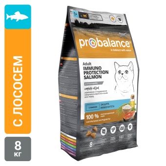 Сухой корм для кошек Probalance Поддержка иммунитета с лососем, 8кг